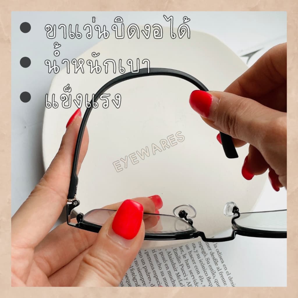 แว่นสายตาสั้นเลนส์ออโต้ เลนส์เปลี่ยนสีเทาดำเมื่อออกแดด น้ำหนักเบา ขาบิดงอได้ รุ่น -9331B รูปที่ 2