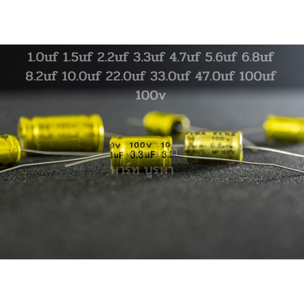 เน็ตเวิร์ค คาปาซเตอร์ สีทอง +-5 1.5uf 2.2uf 3.3uf 4.7uf 5.2uf 6.8uf 8.2uf 10uf 22uf 33uf 47uf 68uf 100uf 100v รูปที่ 1