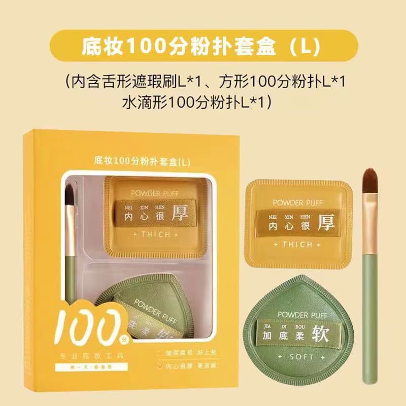 แถมกล่องให้ด้วย พัฟฟองน้ำแต่งหน้า แป้งพัฟ ไม่กินแป้ง นุ่มพิเศษ ใช้ได้ทั้งแห้งและเปียก รูปที่ 5