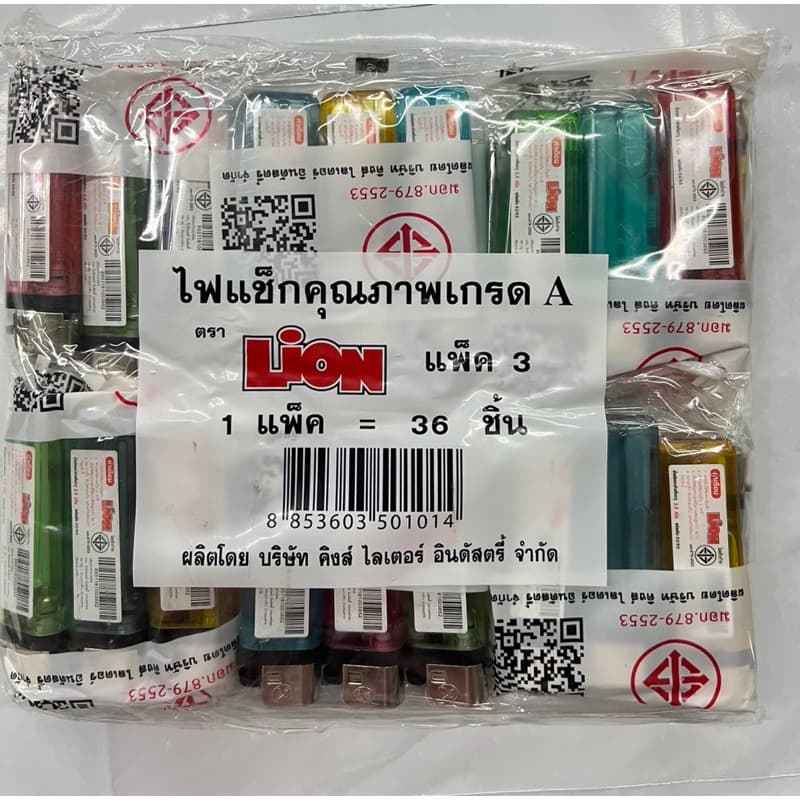 Lion / Moto/ คละลาย รูปที่ 6