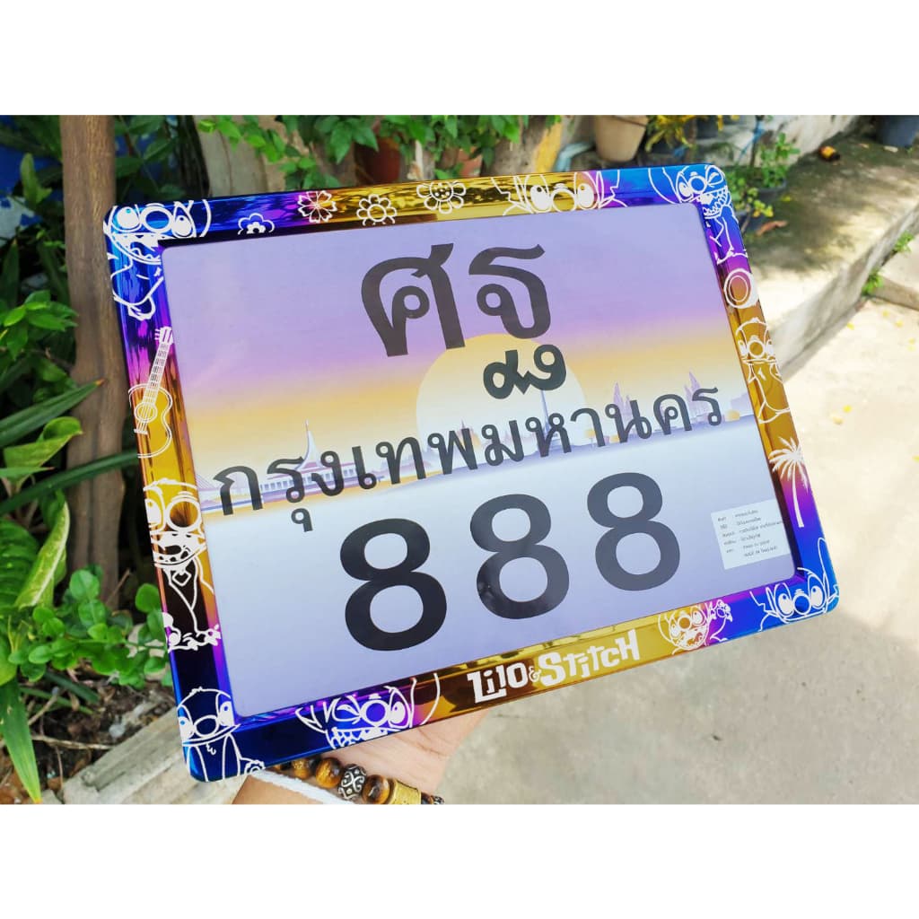 กรอบป้ายทะเบียน มอไซค์ไทเท เลเซอร์ การ์ตูน งานเลเซอร์ คมชัด สีไม่ซีด ไม่ลอก สแตนเลสแท้ ลายเยอะ.. รูปที่ 7
