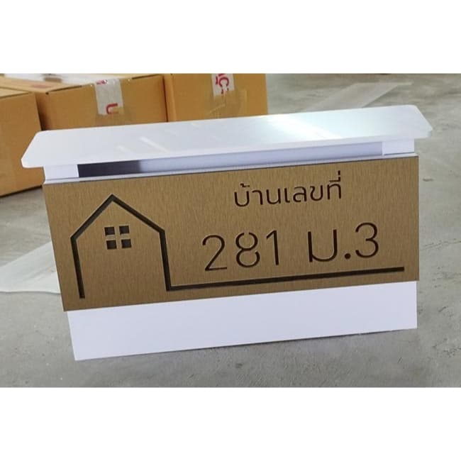 ตู้จดหมาย พร้อมป้ายบ้านเลขที่ ตู้ไปรษณีย์ โมเดิร์น สวยๆ กล่องจดหมาย Mailbox ทนฝนได้ดี ไม่เป็นสนิม รูปที่ 6
