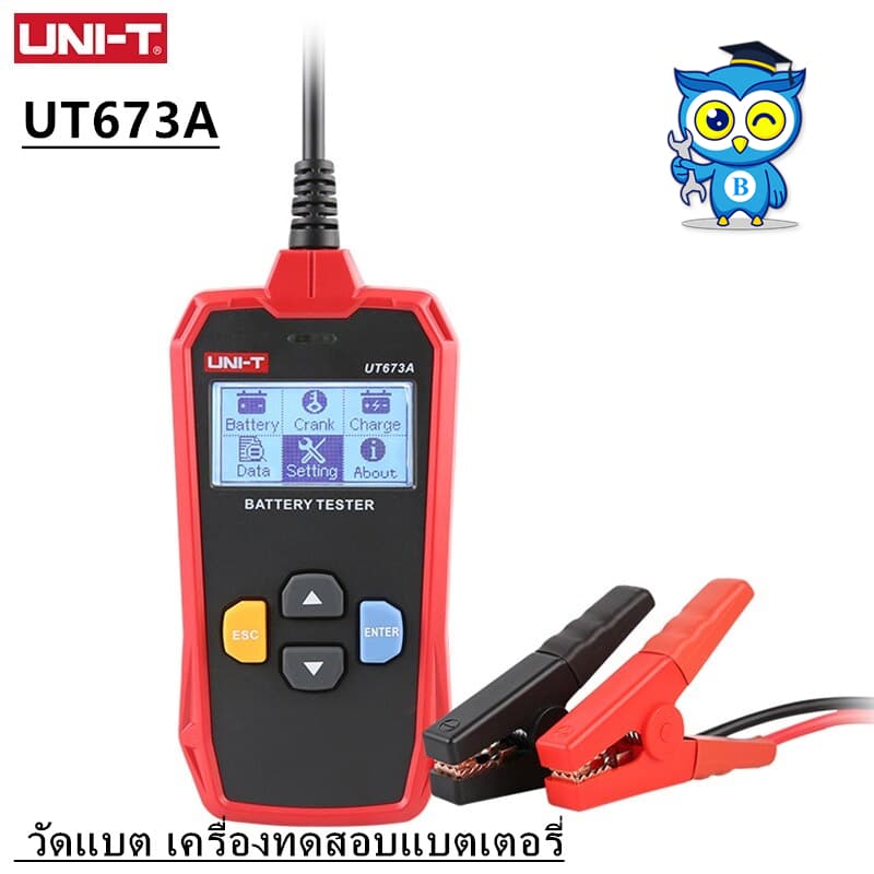 UNI-T UT673A วัดแบต เครื่องทดสอบแบตเตอรี่ ดิจิตอล วัดแบตเตอรี่ CCA 12/24V AGM GEL EFB รูปที่ 2