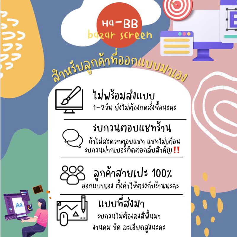 ลาเบลล์ป้ายแบรนด์เย็บติดเสื้อขนาด1.5cmชุด50ชิ้น รูปที่ 6