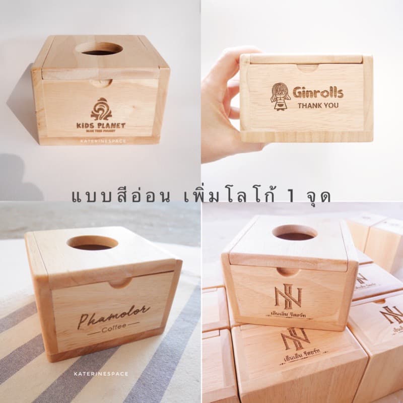 กล่องทิชชู่ไม้ ใส่ทิชชู่แบบ pop up รูปที่ 6