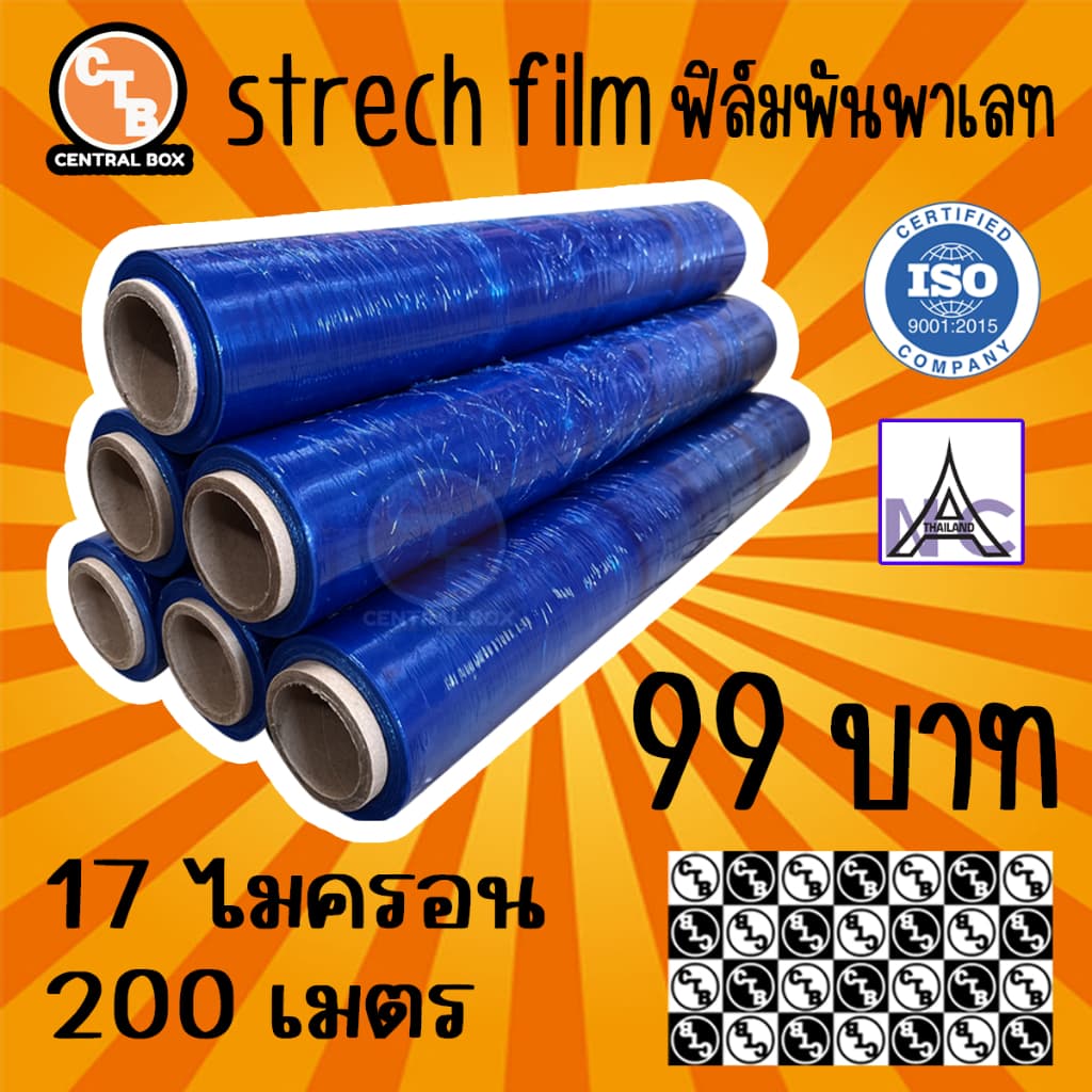 ฟิล์มยืด ฟิล์มยืดพันพาเลท สีน้ำเงิน 17 mic. ยาว 200 m. น้ำหนัก 1.4 Kg. ฟิล์มห่อของ ฟิล์มแรป รูปที่ 1
