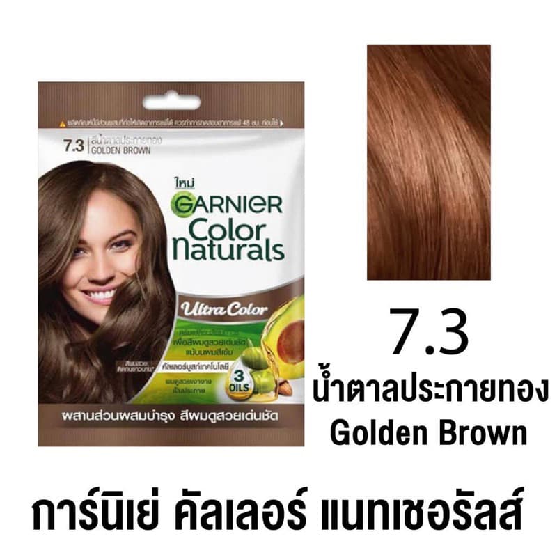 Garnier การ์นิเย่ คัลเลอร์ เนเชอรัลส์ ซอง30+30มล. ครีมเปลี่ยนสีผม รูปที่ 7