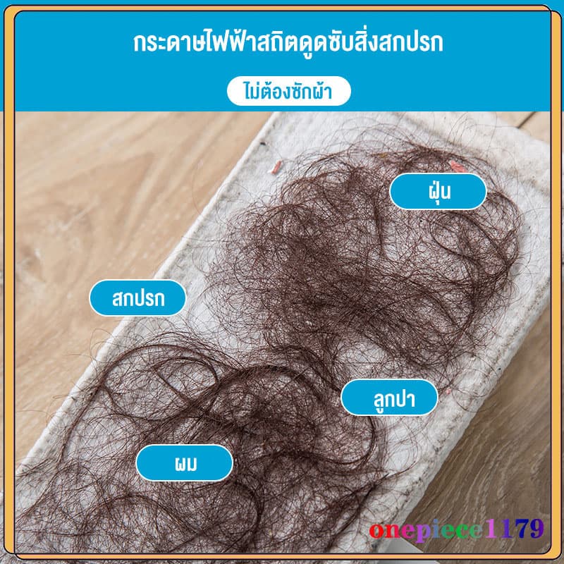 ผ้าเปียก ผ้าถูพื้นชนิดเปียก ใช้ถูพื้น แบบหนา แผ่นเช็ดพื้นชนิดเปียก สทำความสะอาดแผ่นเก็บฝุ่นทำความสะอาด รูปที่ 7