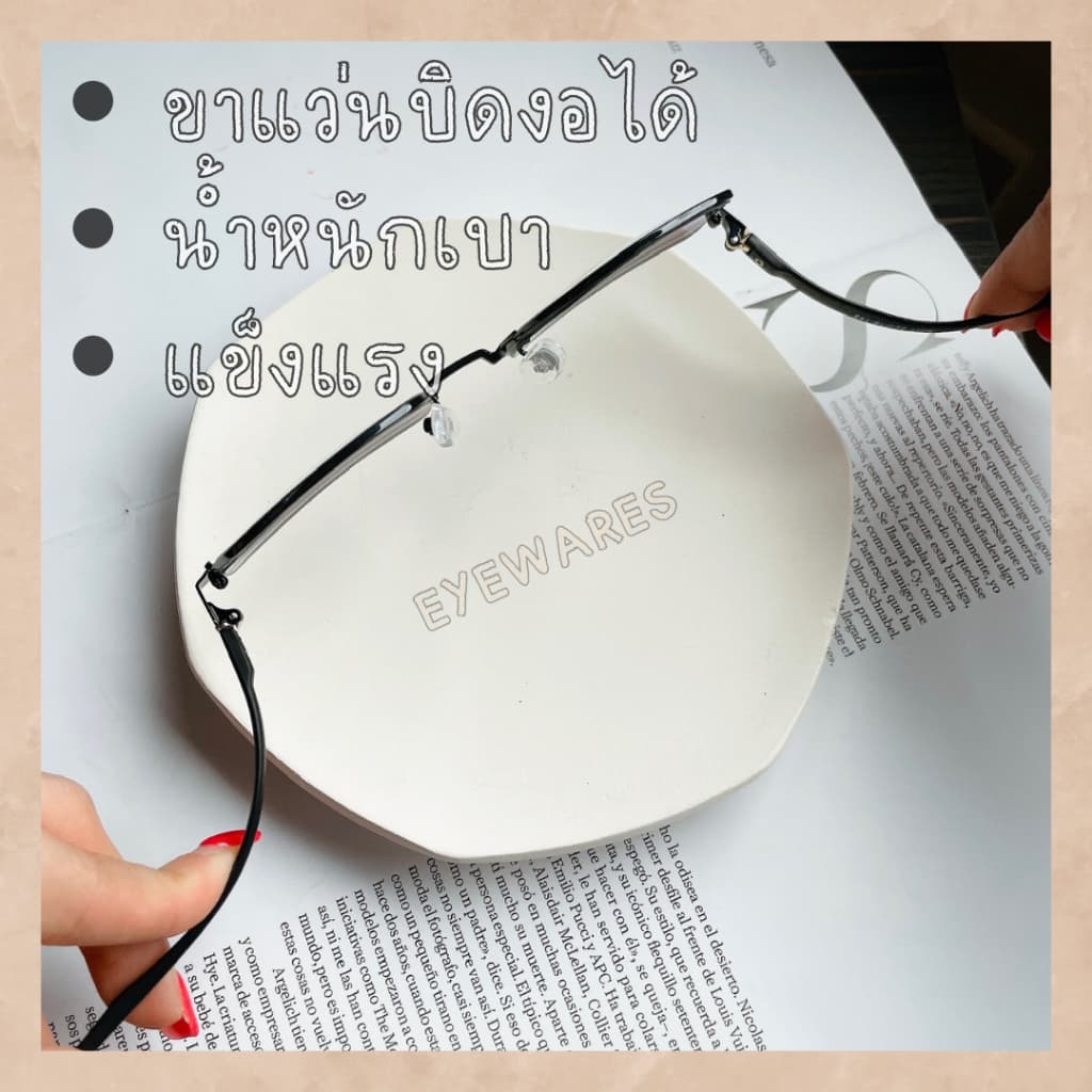 แว่นสายตาสั้นเลนส์ออโต้ เลนส์เปลี่ยนสีเทาดำเมื่อออกแดด น้ำหนักเบา ขาบิดงอได้ รุ่น -9331B รูปที่ 3
