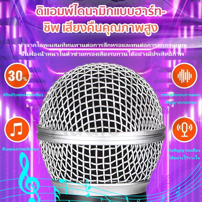 OneAudio ไมโครโฟนไร้สาย ไมค์ร้องเพลง ไมค์ ไมค์ไร้สาย ไมโครโฟน คาราโอเกะ microphone ไร้สาย ไมค์โครโฟน ไมค์ลอย UHF ไมล์ รูปที่ 6