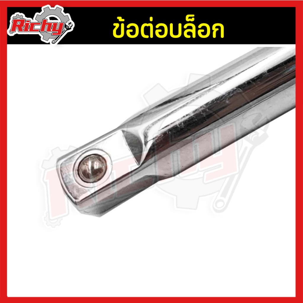 ข้อต่อบล็อก 1/2” ขนาด 5,10นิ้ว ด้ามต่อบล็อค ประแจต่อลูกบล็อก ข้อต่ออ่อน ข้อต่อลูกบล็อค บล็อกต่อตรง เหล็กCR-V รูปที่ 6
