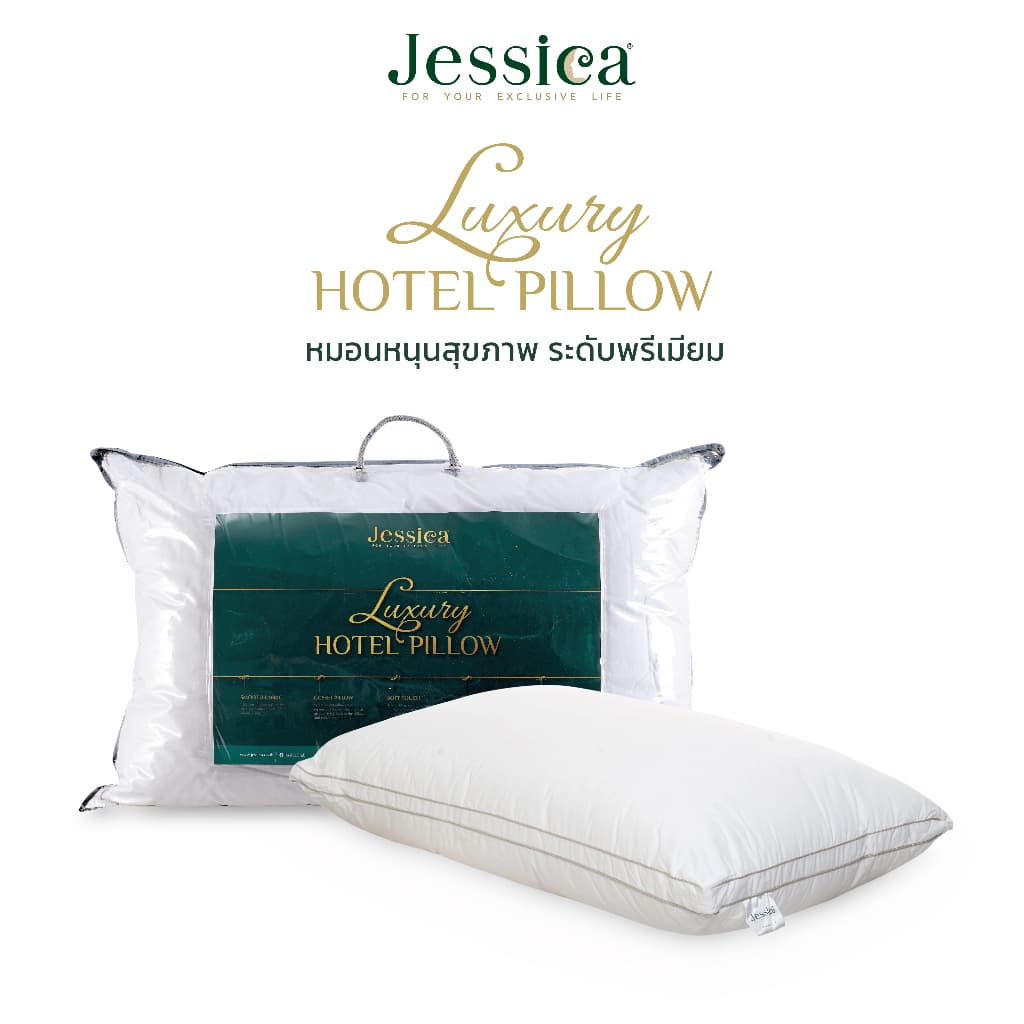 Jessica หมอนหนุน รุ่น Luxury Hotel Pillow หมอนโรงแรมสุดพรีเมี่ยมที่โรงแรมหรูระดับไฮคลาสเลือกใช้ ผลิตจาก Cotton 100% รูปที่ 1