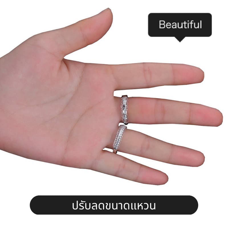ปรับลดไซส์แหวน ยาว8-10cm แบ่งได้หลายชิ้น รูปที่ 6
