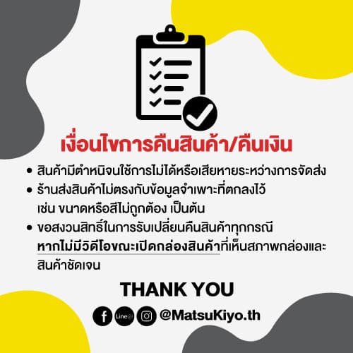Ambulance Cotton Pad 100pcs. รถพยาบาลสำลีแผ่นรีดข้าง 100แผ่น รูปที่ 5