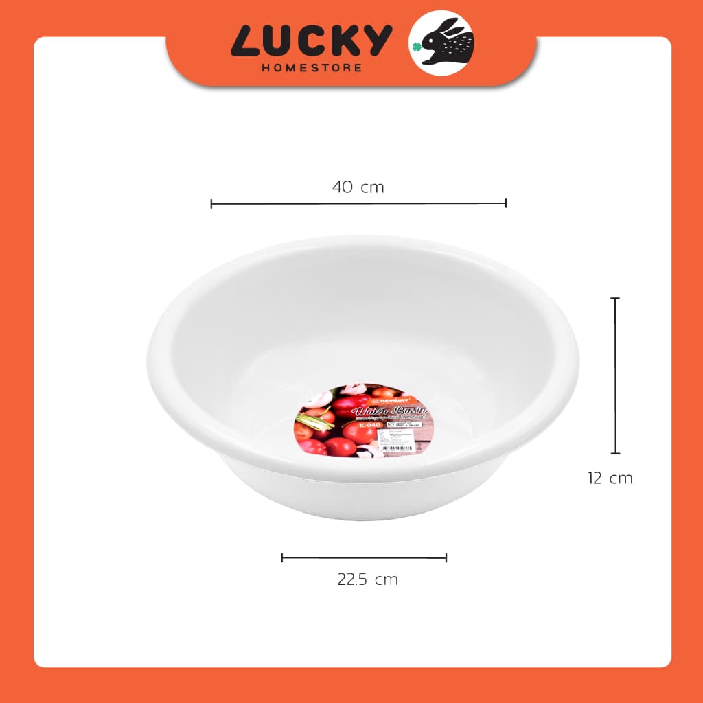 LUCKY HOME กะละมังพลาสติกทรงกลม K-040 ขนาดเส้นผ่าศูนย์กลาง 40 cm สูง 12 cm รูปที่ 5
