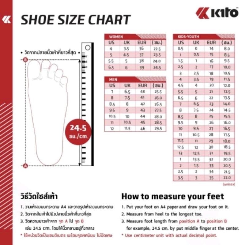 Hot item !!! ของแท้ % !!! Kito RAPTOR รุ่น AH48 ไซส์ 36 - 43 รูปที่ 7