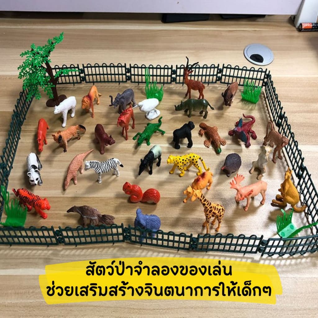 ของเล่นสัตว์ป่าจำลอง 53 ชิ้น สวนสัตว์ของเล่นเด็ก ชุดเซ็ตโมเดลสวนสัตว์ ของเล่นเสริมจินตนาการเด็กๆ รูปที่ 3