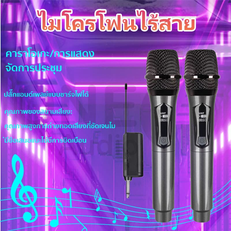 OneAudio ไมโครโฟนไร้สาย ไมค์ร้องเพลง ไมค์ ไมค์ไร้สาย ไมโครโฟน คาราโอเกะ microphone ไร้สาย ไมค์โครโฟน ไมค์ลอย UHF ไมล์ รูปที่ 3