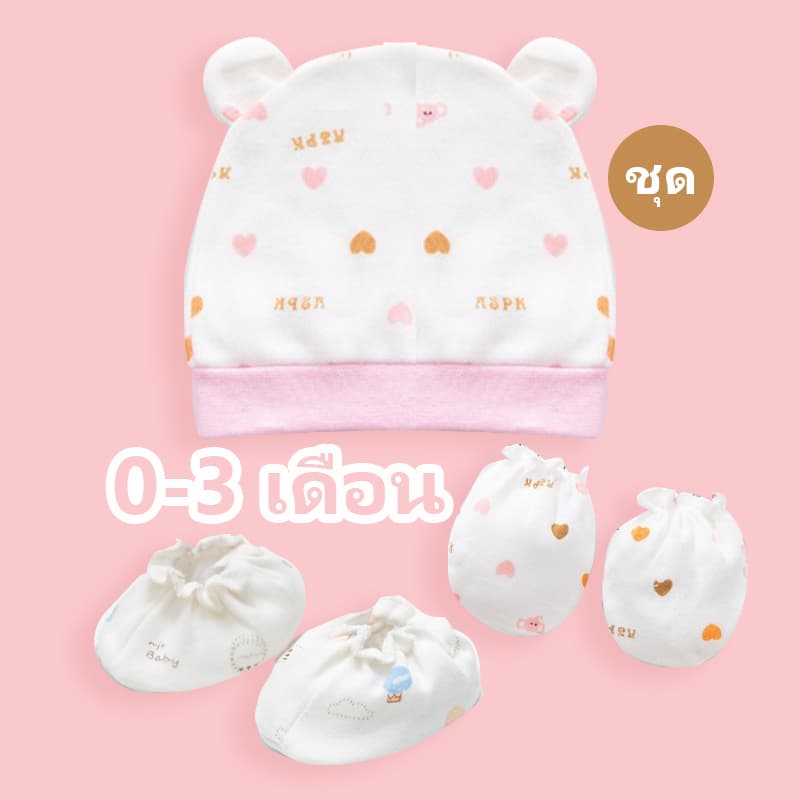 น่ารักหมวก0-3 เดือน หมวกเด็กแรกเกิด สีพาสเทล ผ้าฝ่าย นิ่ม ใส่สบาย งานพรีเมี่ยม รูปที่ 3