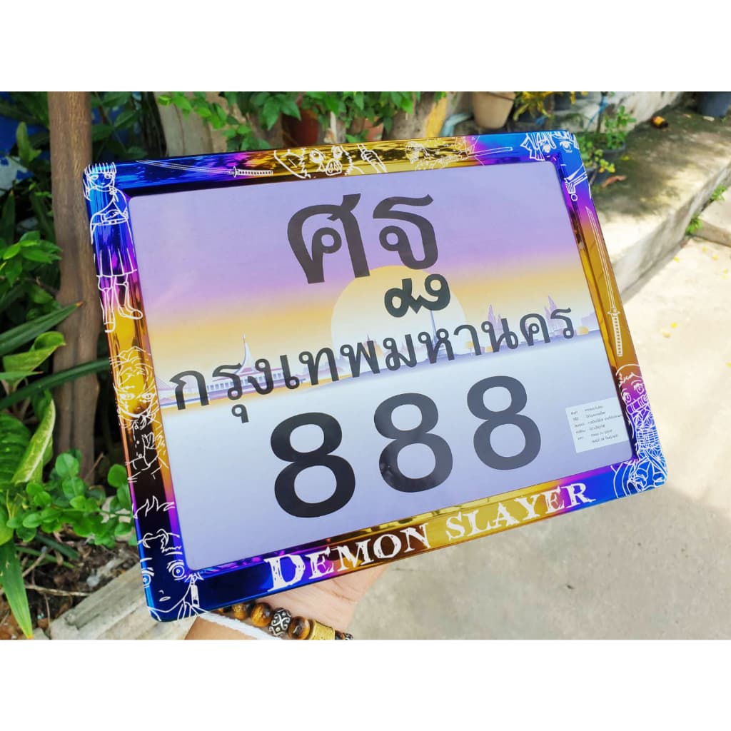 กรอบป้ายทะเบียน มอไซค์ไทเท เลเซอร์ การ์ตูน งานเลเซอร์ คมชัด สีไม่ซีด ไม่ลอก สแตนเลสแท้ ลายเยอะ.. รูปที่ 3