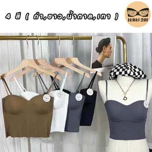 บราสายเดี่ยว ไซส์เล็กและสาวอวบ ชุดชั้นในหญิง เสื้อในผู้หญิง แบบเต็มตัว รุ่น L1005/L1123 รูปที่ 2
