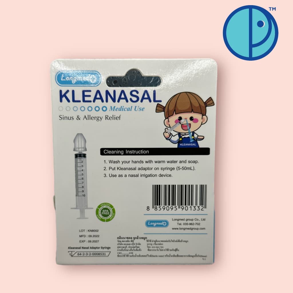 จุกล้างจมูก ทางการแพทย์ คลีนนาซอล KLEANASAL Nasal Adaptor LONGMED รูปที่ 2