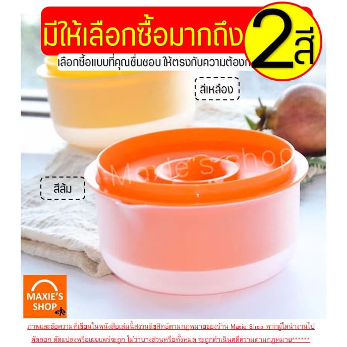 อุปกรณ์แยกไข่ขาวไข่แดง MAXIE ใหม่!แยกได้ถึง5ฟอง/ครั้ง ที่แยกไข่แดง ที่แยกไข่ ที่กรองไข่แดง ที่กรองไข่ ที่กรองไข่ขาว ที่แ รูปที่ 3