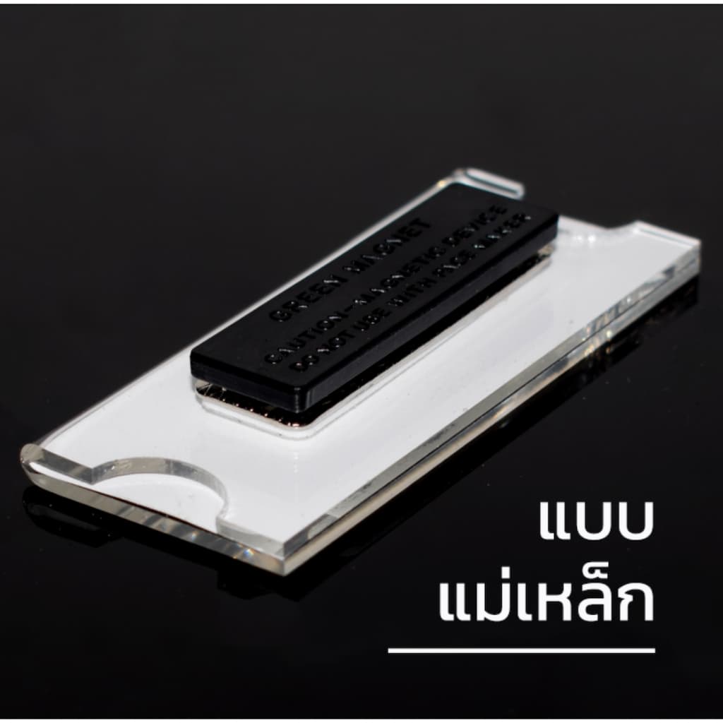 ออกใบกำกับภาษีได้ ป้ายชื่อแม่เหล็ก ป้ายแม่เหล็กติดหน้าอก ป้ายติดหน้าอก ป้ายชื่อ ป้ายชื่ออะคริลิค รูปที่ 6