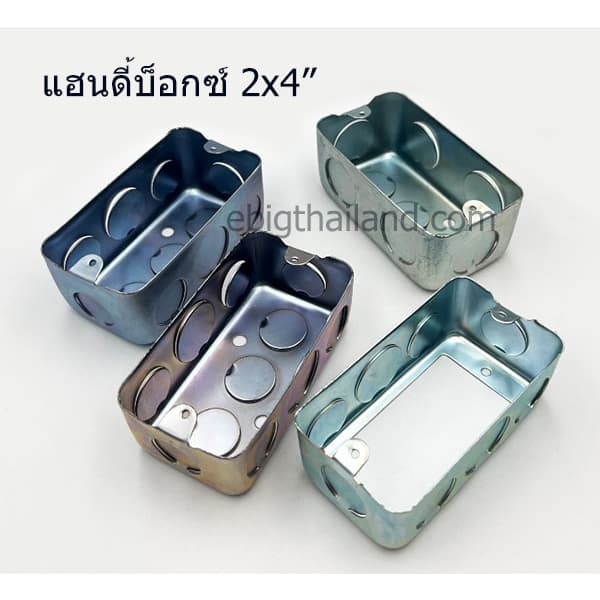 Handy box บ็อคฝังเหล็ก หรือพักสายติดลอย 2x4 - 2 หู มีแบบตื้น-ลึก, ก้นทะลุ รูปที่ 1