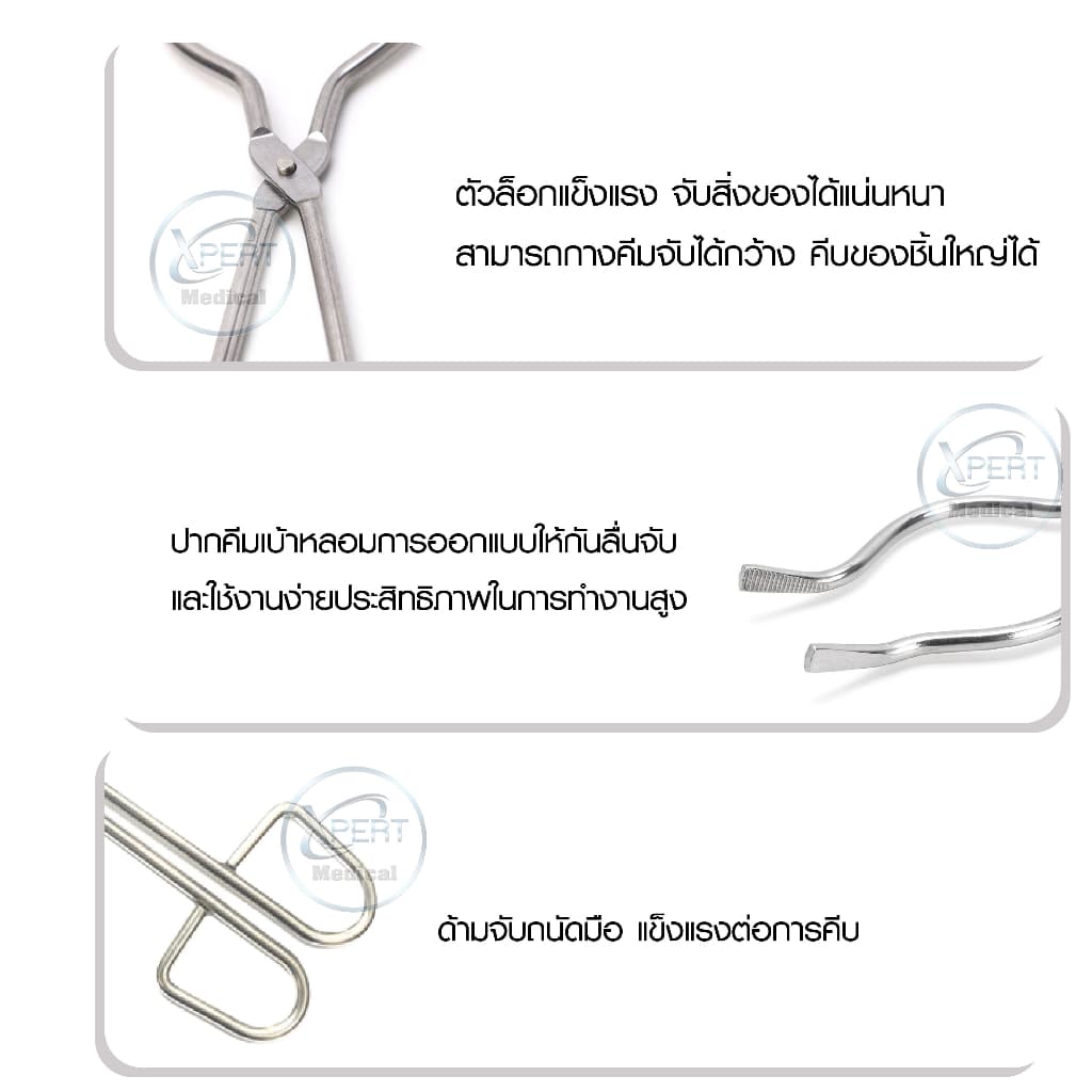 คีมครูซิเบิ้ล Crucible tongs คีมจับเบ้าหลอม ทนร้อนได้มากถึง 1500 องศา วัสดุโลหะ ไร้สนิม แข็งแรง ทนทาน น้ำหนักเบา ใช้ง่าย รูปที่ 4