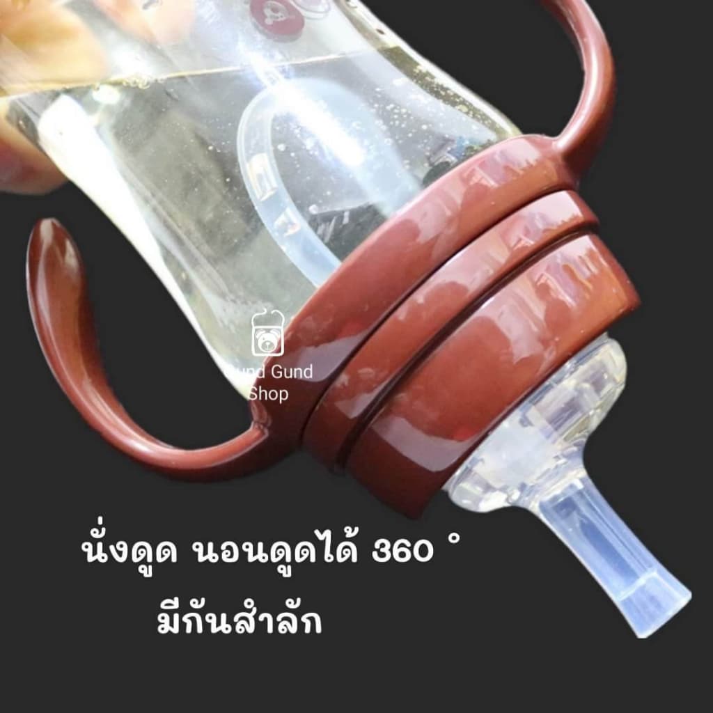 มาใหม่สีชา หลอดหัดดื่ม เปลี่ยนขวดนมคอกว้าง / คอแคบ พีเจ้น/เอเว้นท์คลาสสิค/นุ๊ก ให้เป็นขวดหัดดื่ม รูปที่ 6