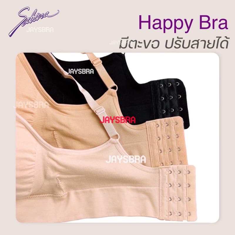 ทอ-รวมรุ่น SABINA SEAMLESS happy bra freesize อก28-38’’ รวมรุ่นทอ รูปที่ 5