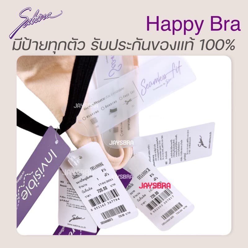 ทอ-รวมรุ่น SABINA SEAMLESS happy bra freesize อก28-38’’ รวมรุ่นทอ รูปที่ 6