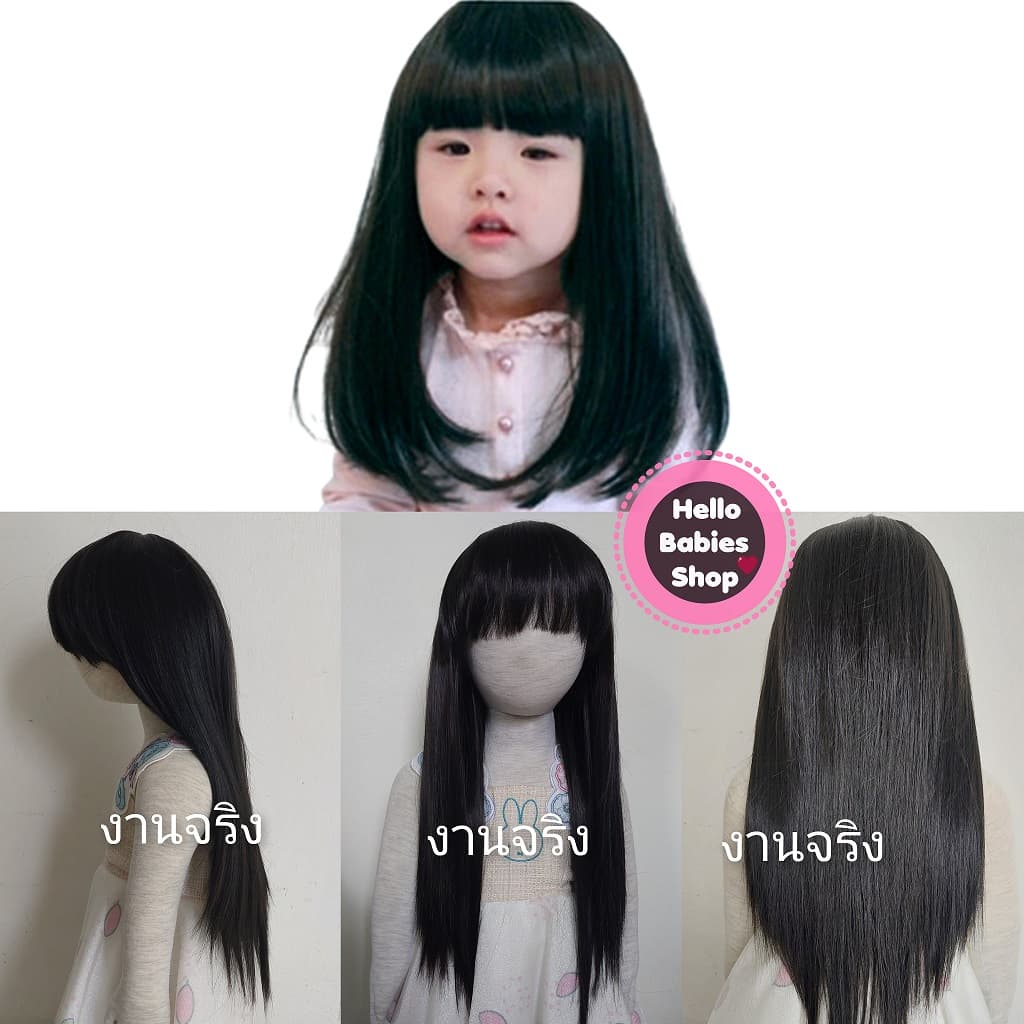 **งานดีค่ะ ผมนิ่ม หวีได้ จัดทรงได้ ** วิกสำหรับน้อง 6เดือน-3ปี รูปที่ 4