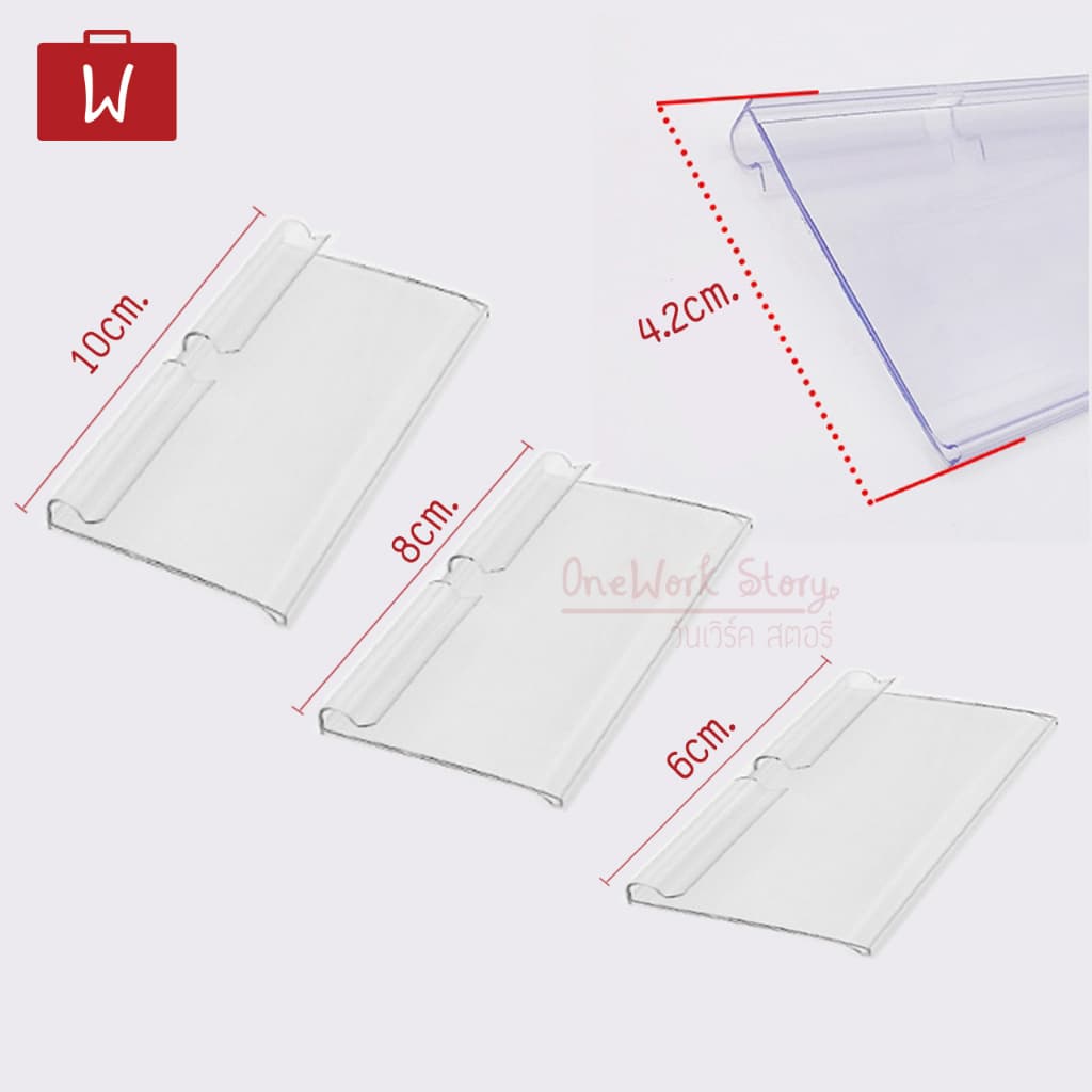 Oneworkstoy ป้ายราคาพลาสติก PVC ป้ายราคา Price Tag Holder ฮุกตะแกรงเหล็ก&ชั้นวาง ป้ายชื่อพลาสติกแขวน Shelf Label Holder รูปที่ 3