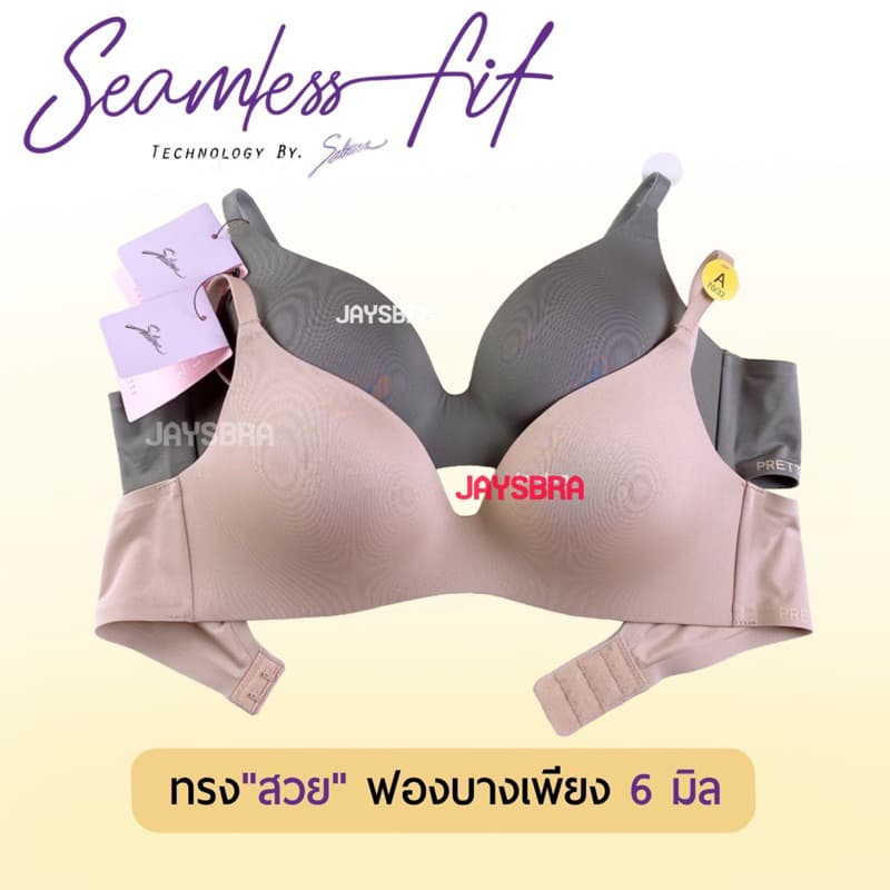 แจกโค้ด ลดเพิ่ม SABINA <clerance sale> Sabina Seamless Fit รุ่น Premium Pretty Perfect 8610 รูปที่ 2