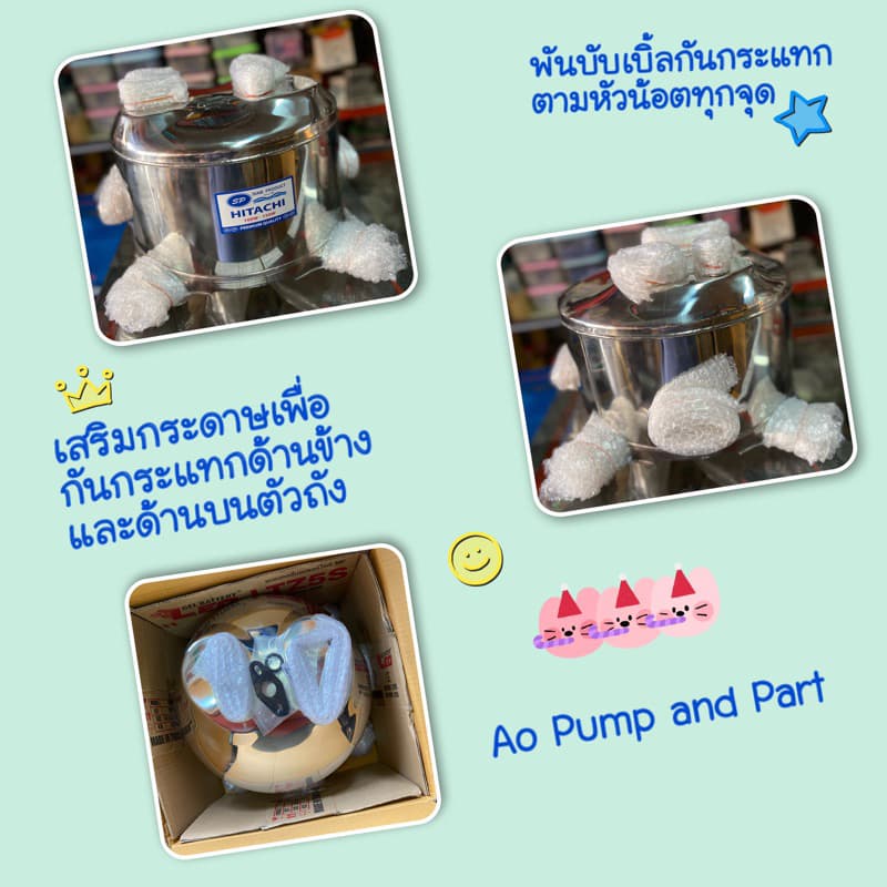 ถูกสุด แพคดีถังปั๊มน้ำสแตนเลส SP สำหรับปั๊มน้ำ MITSUBISHI รุ่น 85-105-155-205-255-305 P, Q ,QS,R รุ่นหนา รูปที่ 3