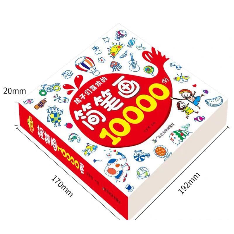 จากในไทย สมุดระบายสี 5000รูป / 10000 รูป รูปที่ 3