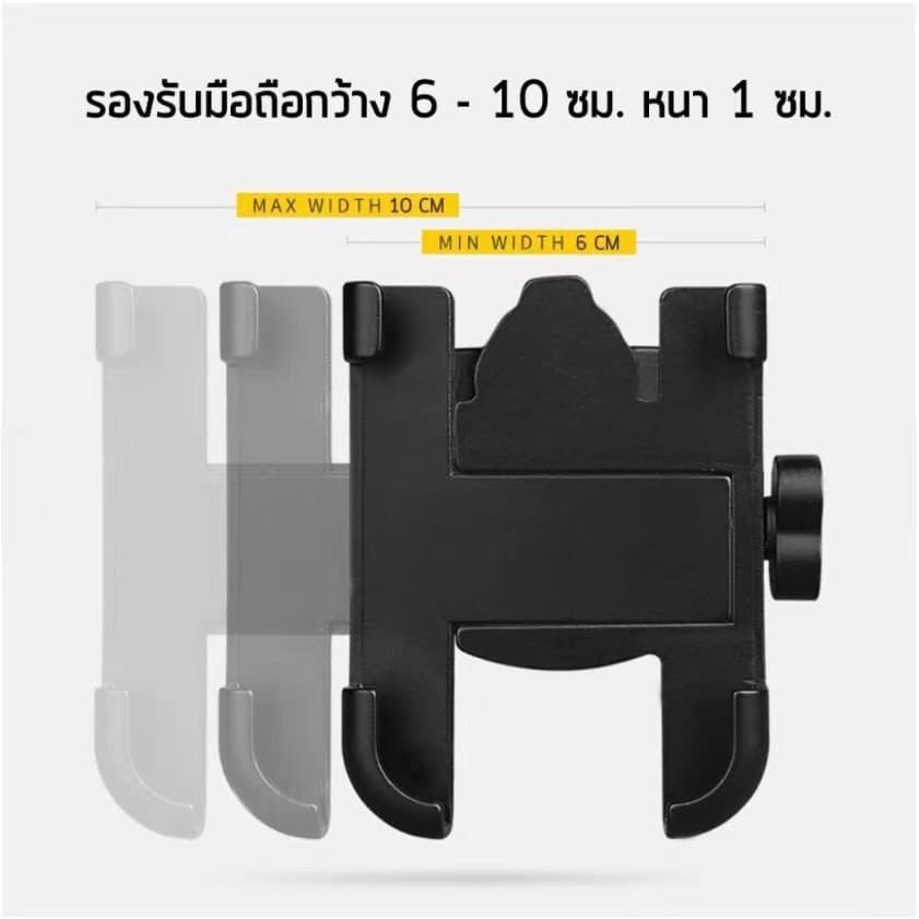 ximitech ที่วางโทรศัพท์มอเตอร์ไซด์ ที่จับมือถือมอเตอร์ไซค์ ที่ยึดมือถือ ที่จับโทรศัพท์ อลูมิเนียม รูปที่ 7