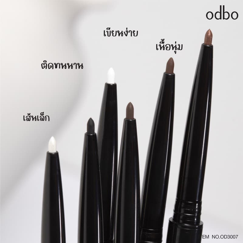 Odbo Tiny Smooth Liner โอดีบีโอ ไทนี่ สมูท ไลเนอร์ ดินสอ ขอบตา สลิม ขนาด 0.1g. OD3007 รูปที่ 6