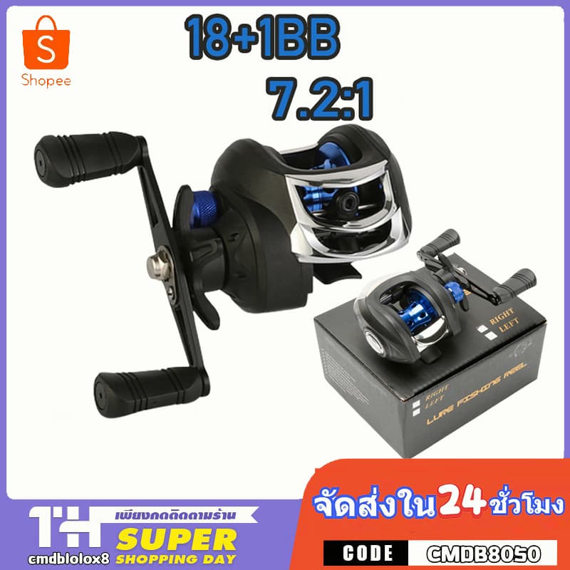 รอกหยดน้ำ แบริ่ง 18 + 1BB รอกตกปลา รอกสปิน 7.2: 1 ความเร็วสูง รอกรอกสปินนิ่ง ตกปลา รอกหมุนตกปลา รอกสปิน แรงลากสูงสุด8KG รูปที่ 1