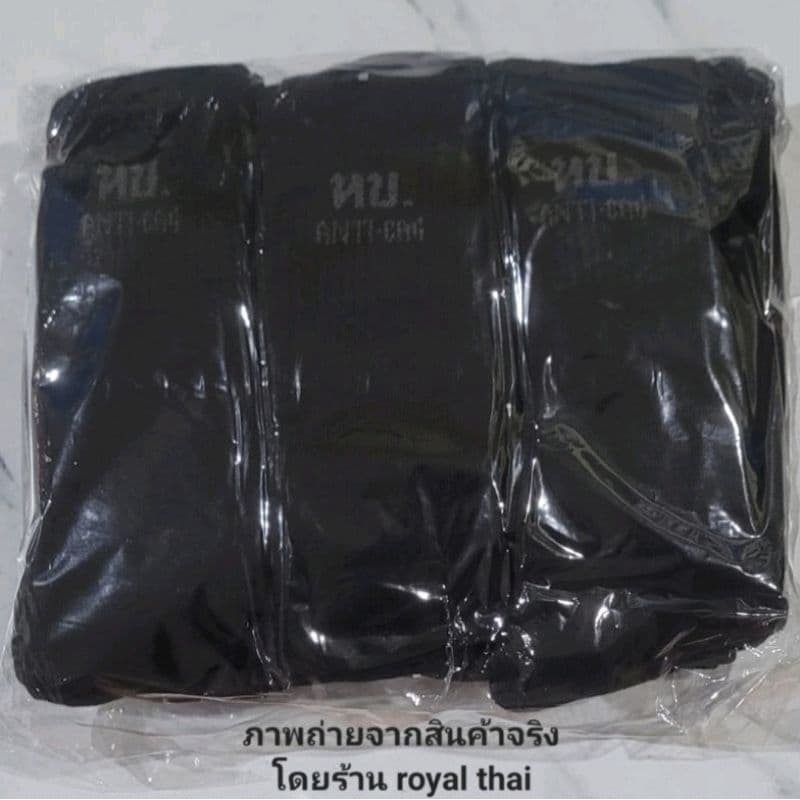 ถุงเท้า ถุงเท้า ทบ รด ตร ยาว สีดำ เสริมพื้นหนา ขนาดฟรีไซส์ ถุงเท้าใส่ทำงาน ทหาร รด. รูปที่ 5