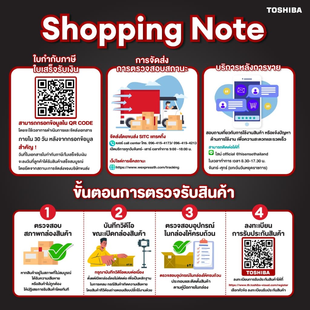 Toshiba TV 43E31RP ทีวี 43 นิ้ว FHD WIFI Dolby Audio Smart TV สมาร์ททีวี REGZA Engine รูปที่ 6