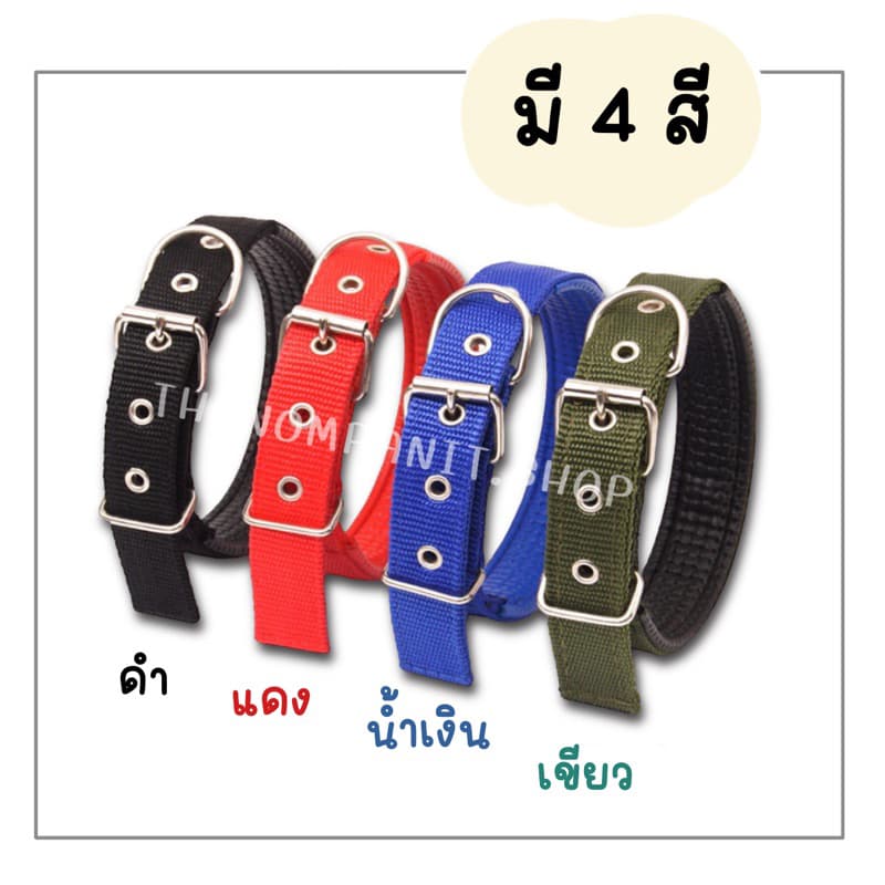 ปลอกคอหมา ปลอกคอสุนัข เชือกไนล่อน !! รูปที่ 3