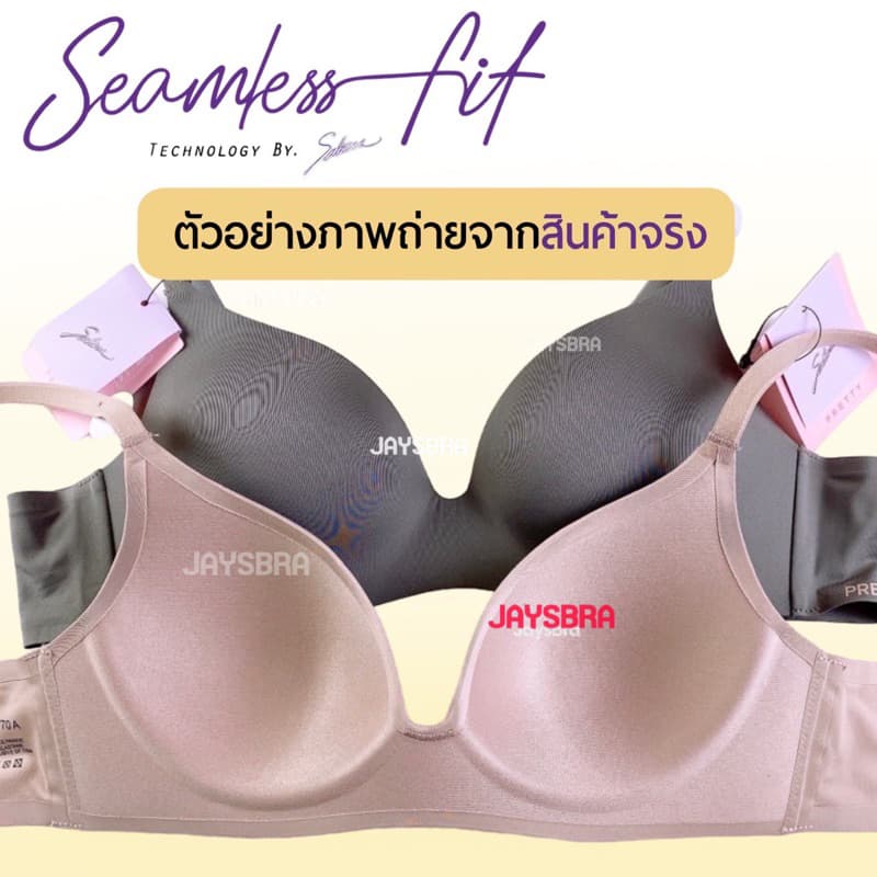 แจกโค้ด ลดเพิ่ม SABINA <clerance sale> Sabina Seamless Fit รุ่น Premium Pretty Perfect 8610 รูปที่ 5