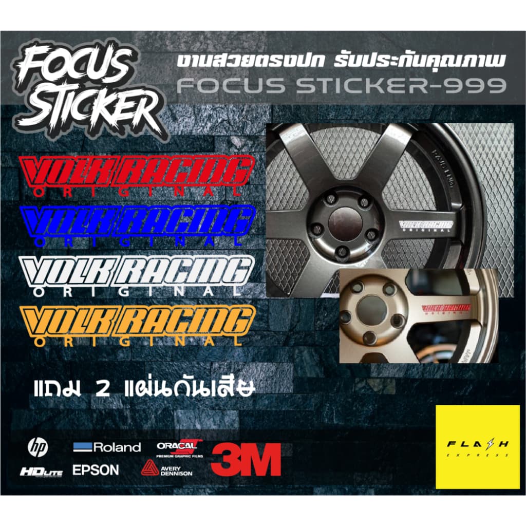 te37 สติกเกอร์ เทียบหยอดแดง cnc งานตัดสะท้อนแสง ตัวติดกันถลอกยาก ทนแรงเครื่องอัดฉีด 4 สี รูปที่ 1
