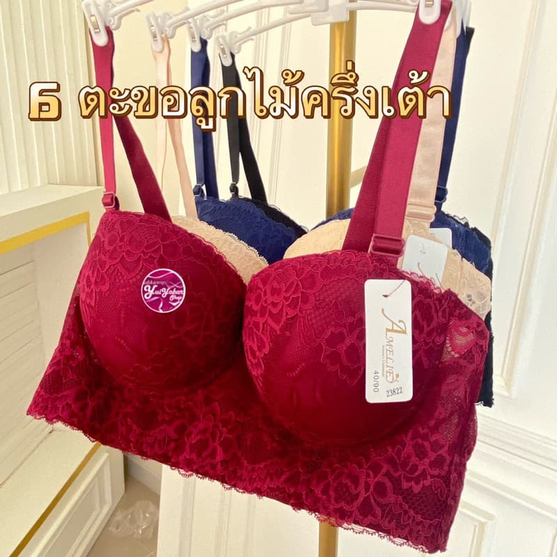 23822#บรา6 ตะขอครึ่งเต้าแต่งลูกไม้เก็บเนื้อปลิ้นด้านข้างได้ดีSize38-50คัพC-D รูปที่ 7