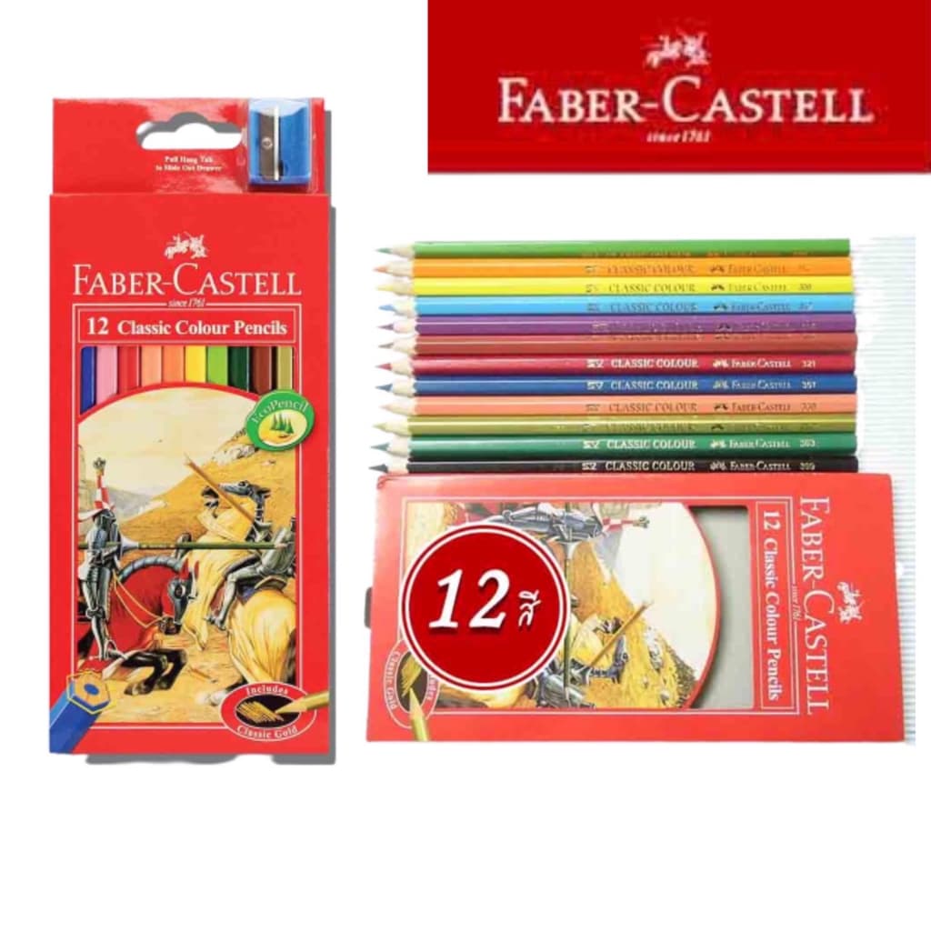 แท้/ชุดเดียวราคาส่ง Faber-Castel สีไม้ ดินสอสี เฟเบอร์คาสเทล ขนาด 12สี/24สี/36สี/48สี ระบายสี ดินสอ รูปที่ 2
