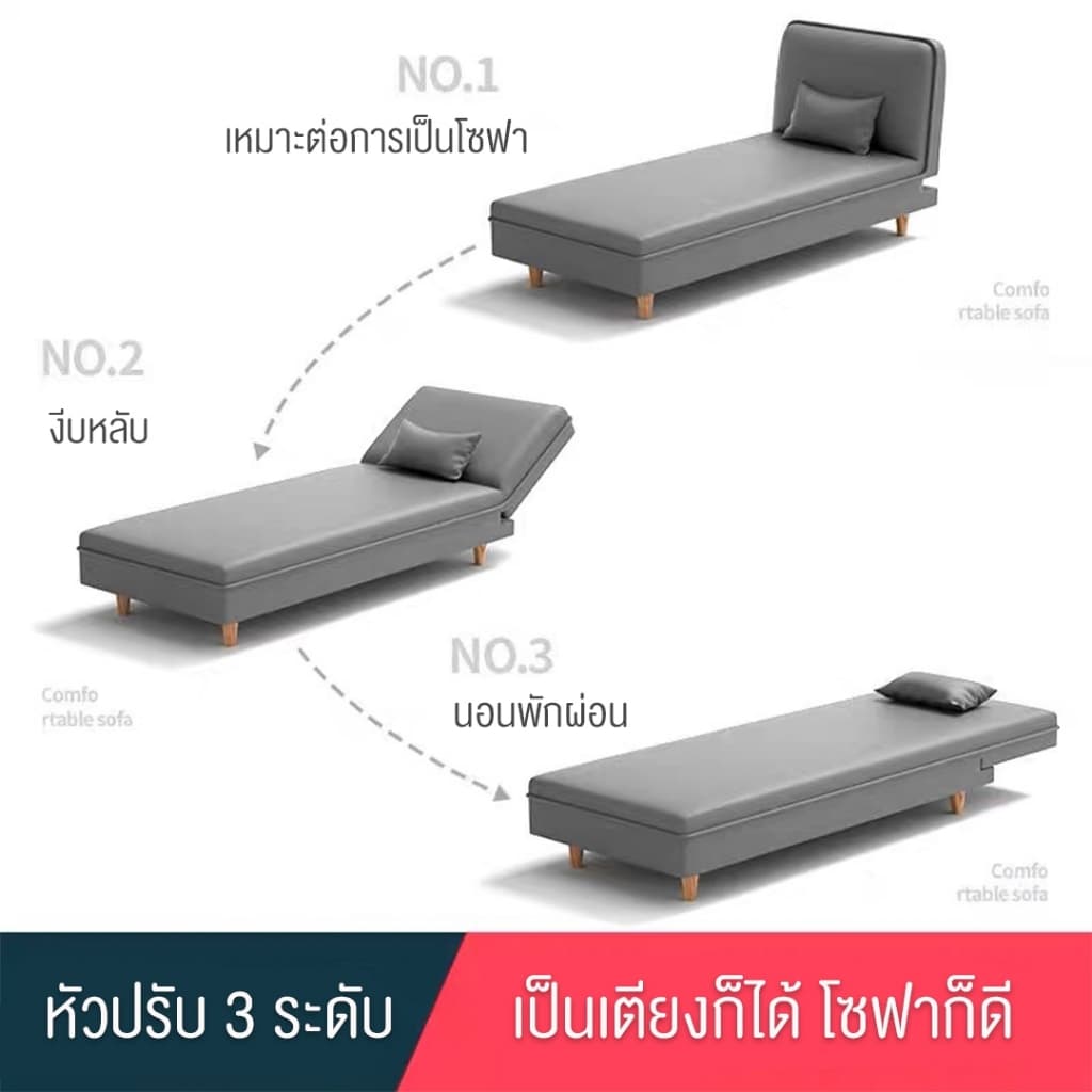 DUDEE โซฟารุ่นยาว DD133 สามารถปรับเป็นเตียงนอนได้ รับน้ำหนักได้สูงสุด 300 กิโลกรัม รูปที่ 5
