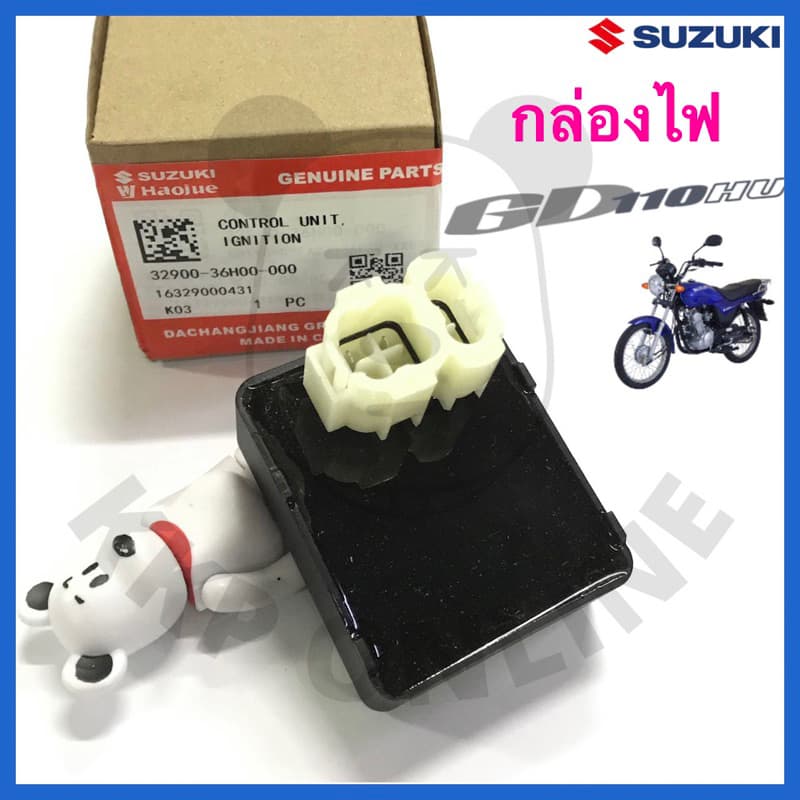 ชุดซีดีไอCDI กล่องไฟ GD110 Suzukiแท้!!! รูปที่ 1